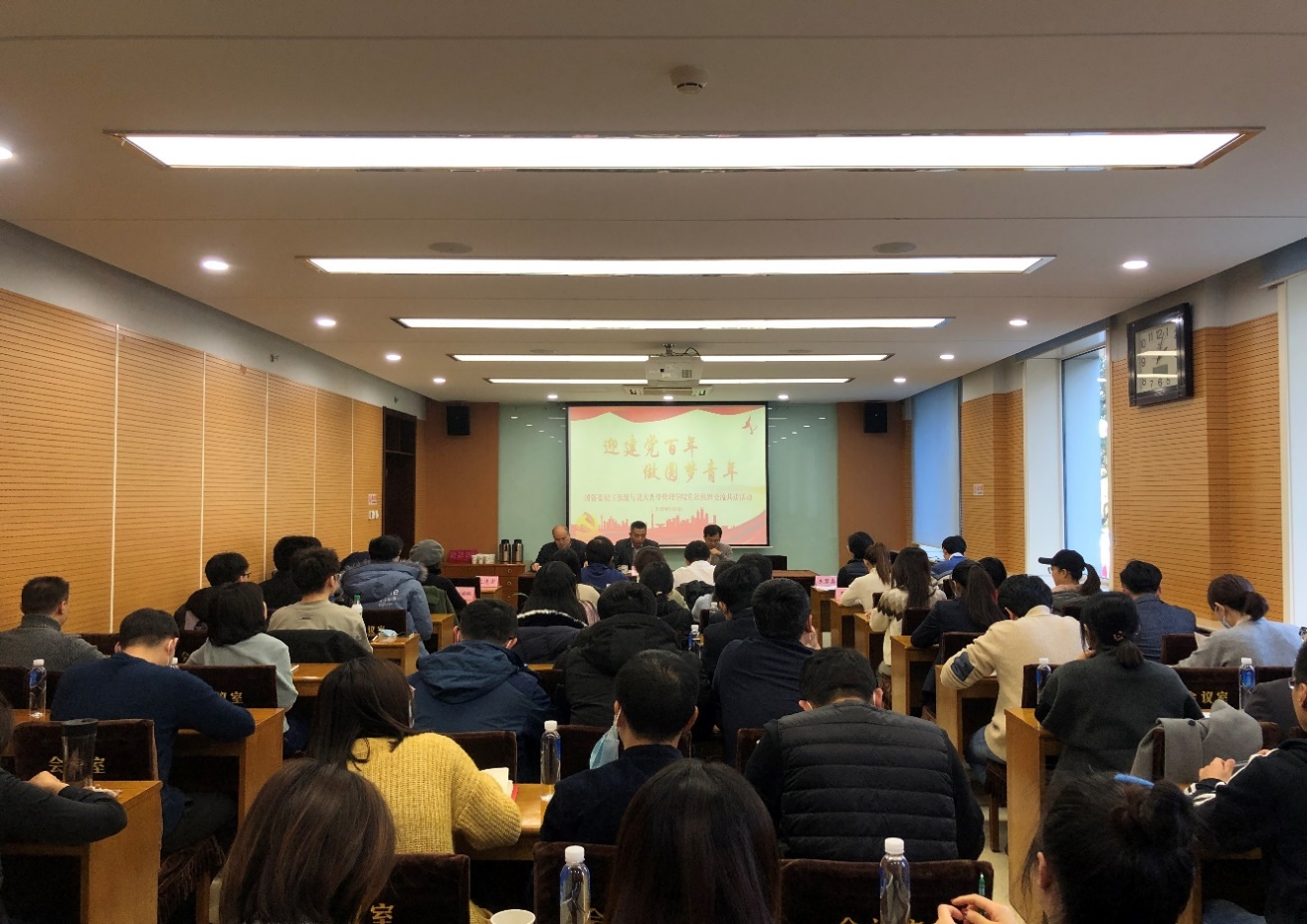 pg电子模拟器治理学院党团组织与国资委轻工系统 联合举行“迎建党百年 做圆梦青年”共建交流 座谈会