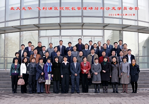 pg电子模拟器(中国游)官方网站