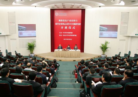 pg电子模拟器(中国游)官方网站