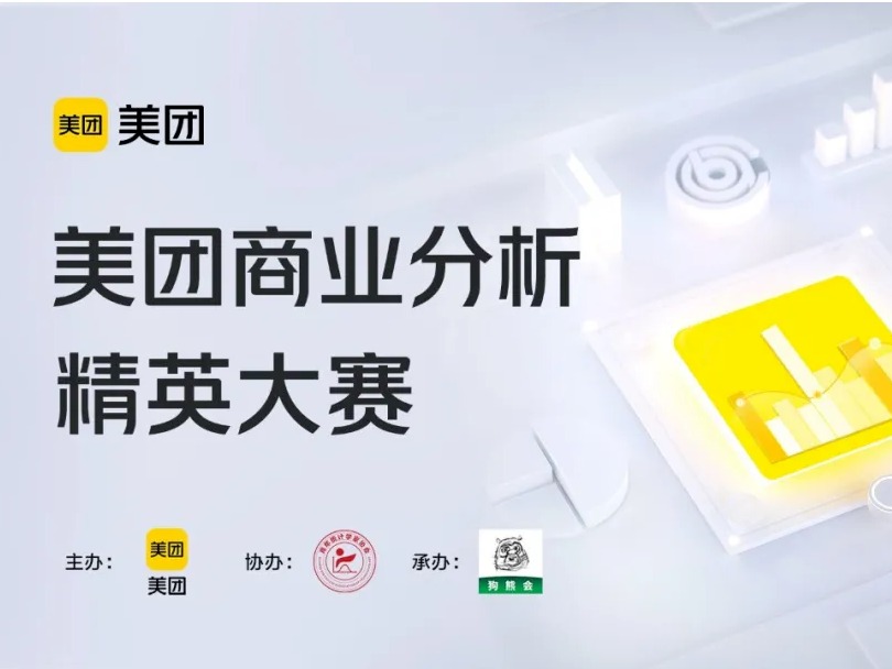 pg电子模拟器(中国游)官方网站