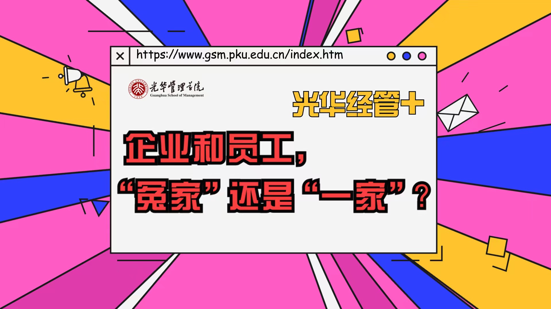 pg电子模拟器(中国游)官方网站