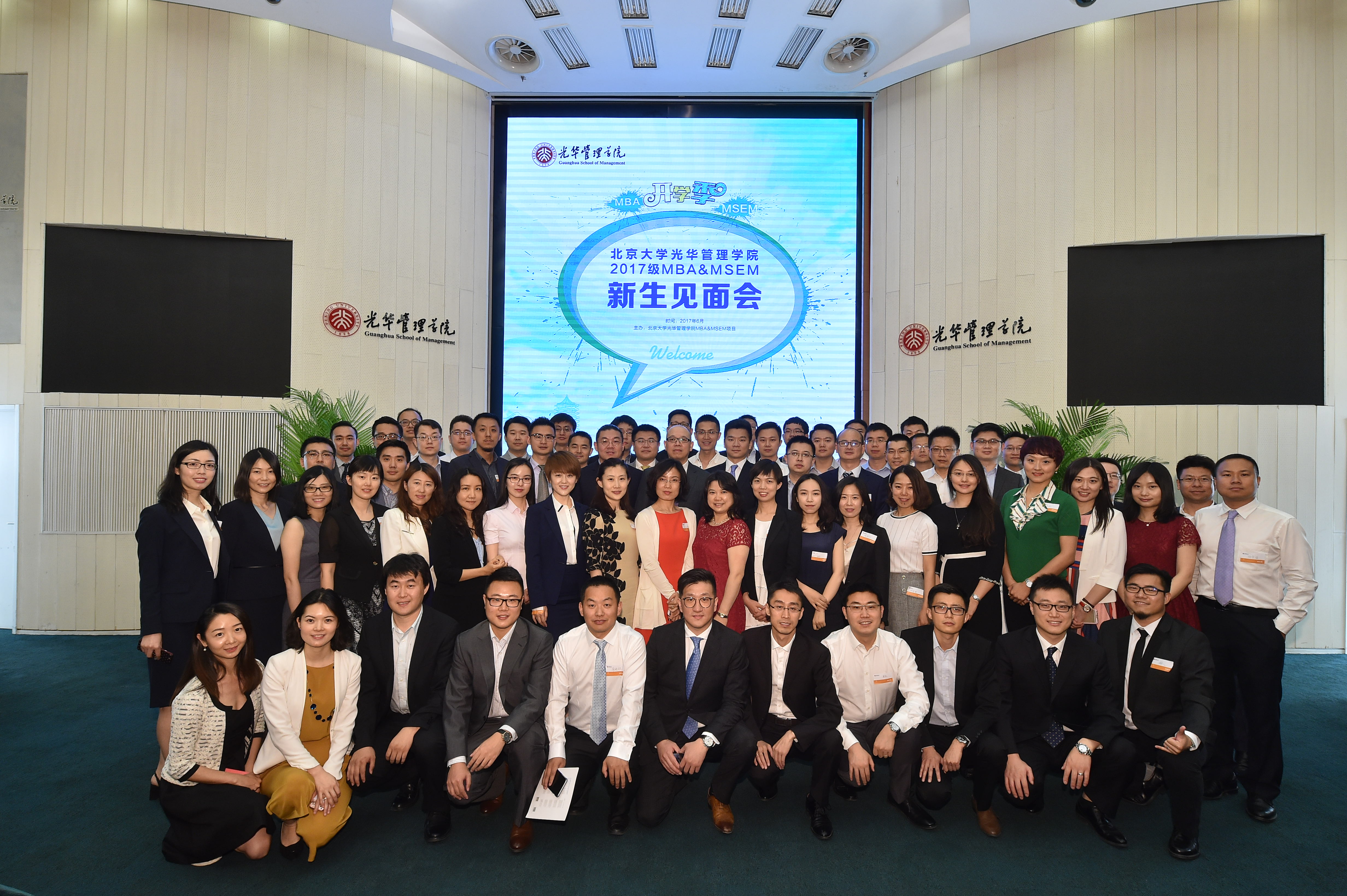 pg电子模拟器(中国游)官方网站