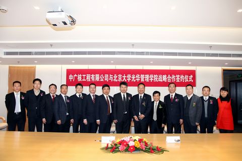 pg电子模拟器(中国游)官方网站