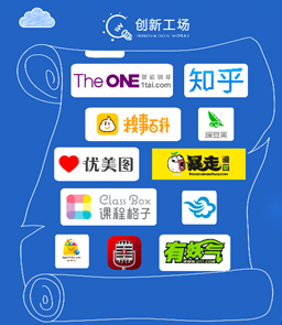 【招聘会】InnoCampus创业系列活动：怎样做一家自己的公司