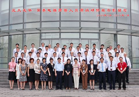 pg电子模拟器(中国游)官方网站