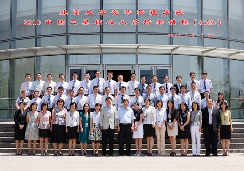 pg电子模拟器(中国游)官方网站
