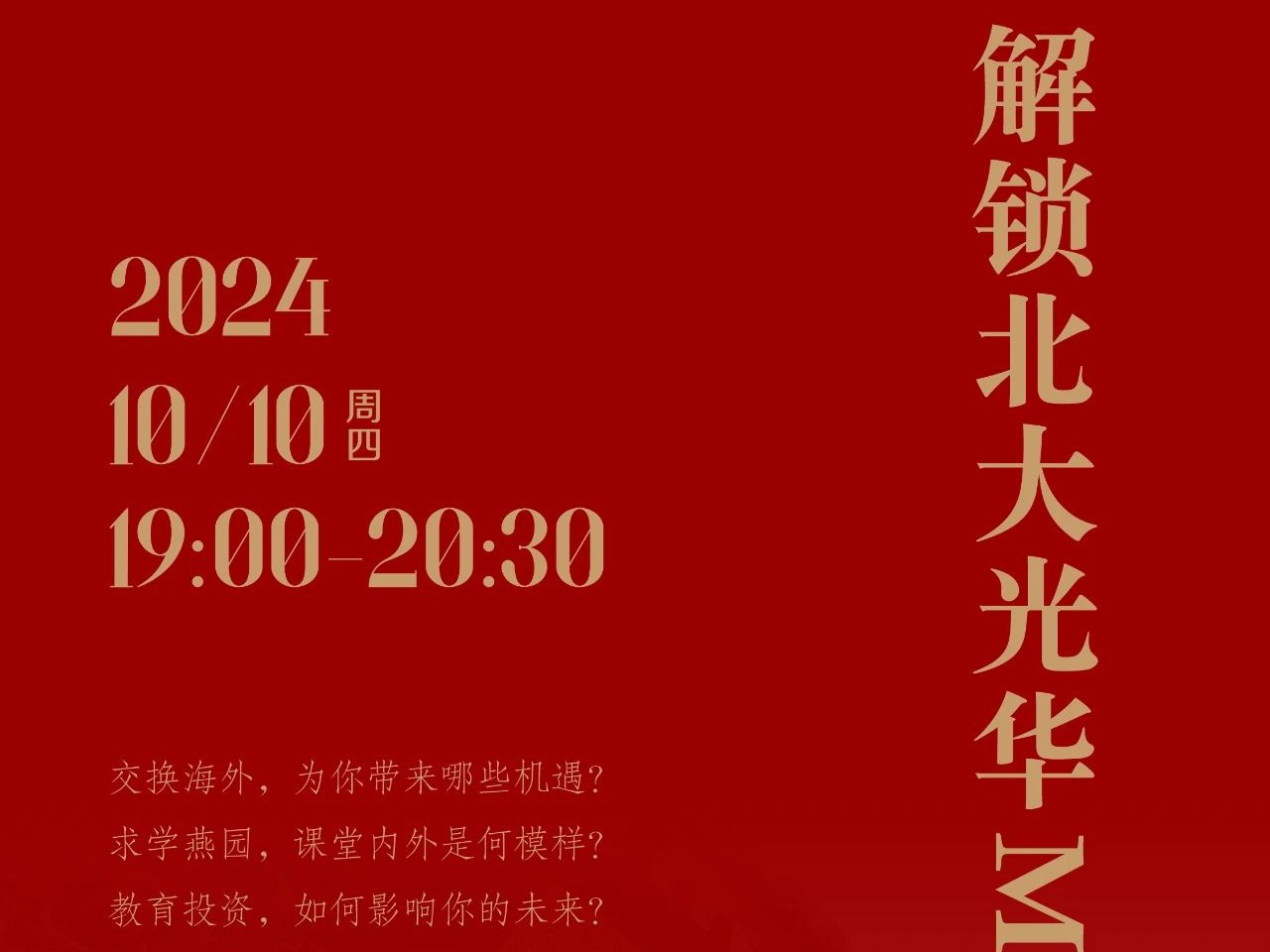 pg电子模拟器(中国游)官方网站