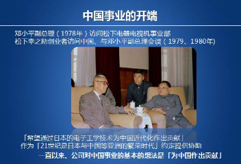 pg电子模拟器(中国游)官方网站