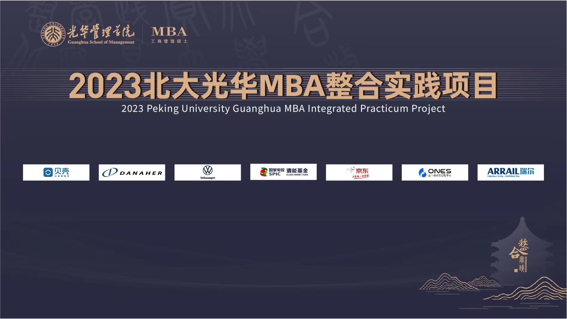 pg电子模拟器(中国游)官方网站