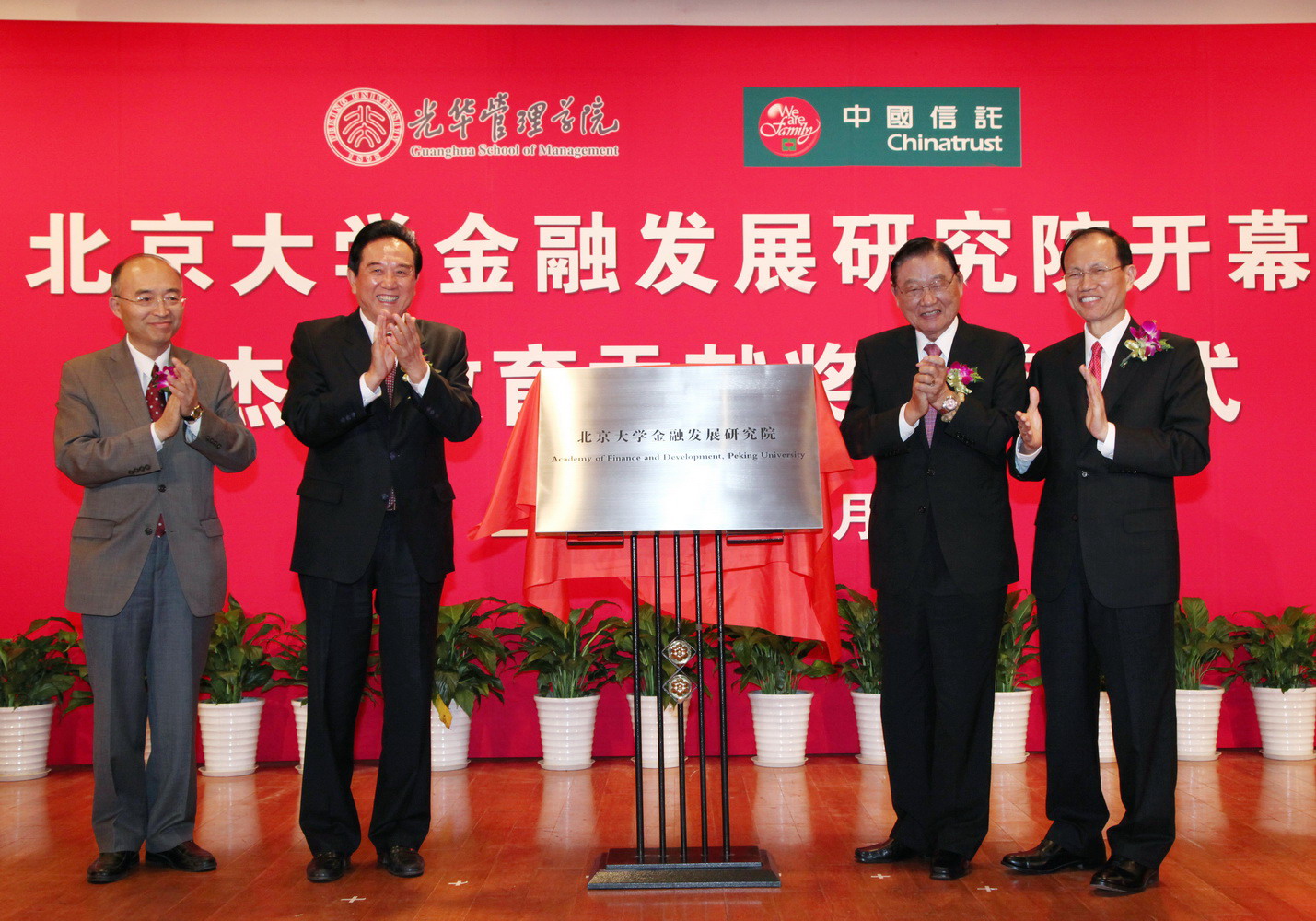 pg电子模拟器(中国游)官方网站