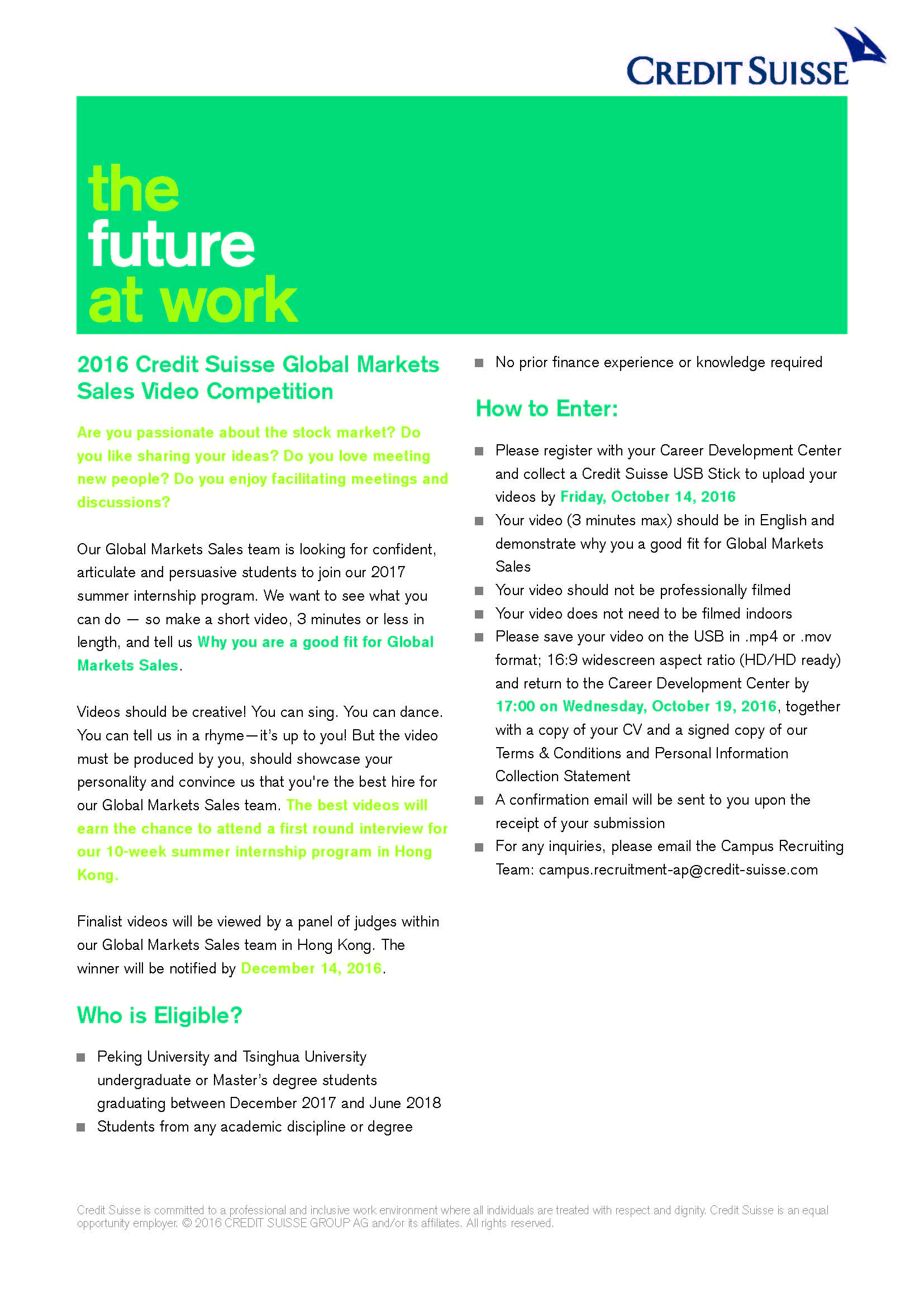 【招聘会】2016 Credit Suisse Video Cometition