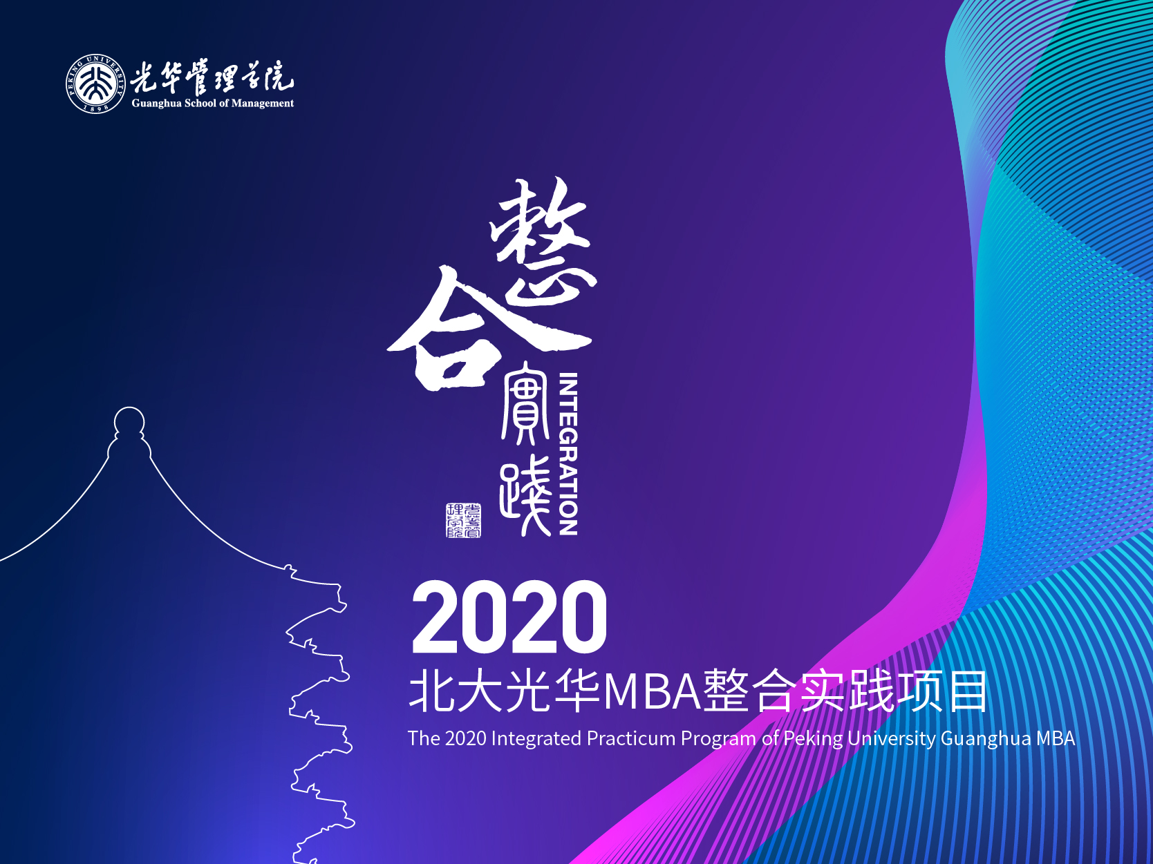 pg电子模拟器(中国游)官方网站