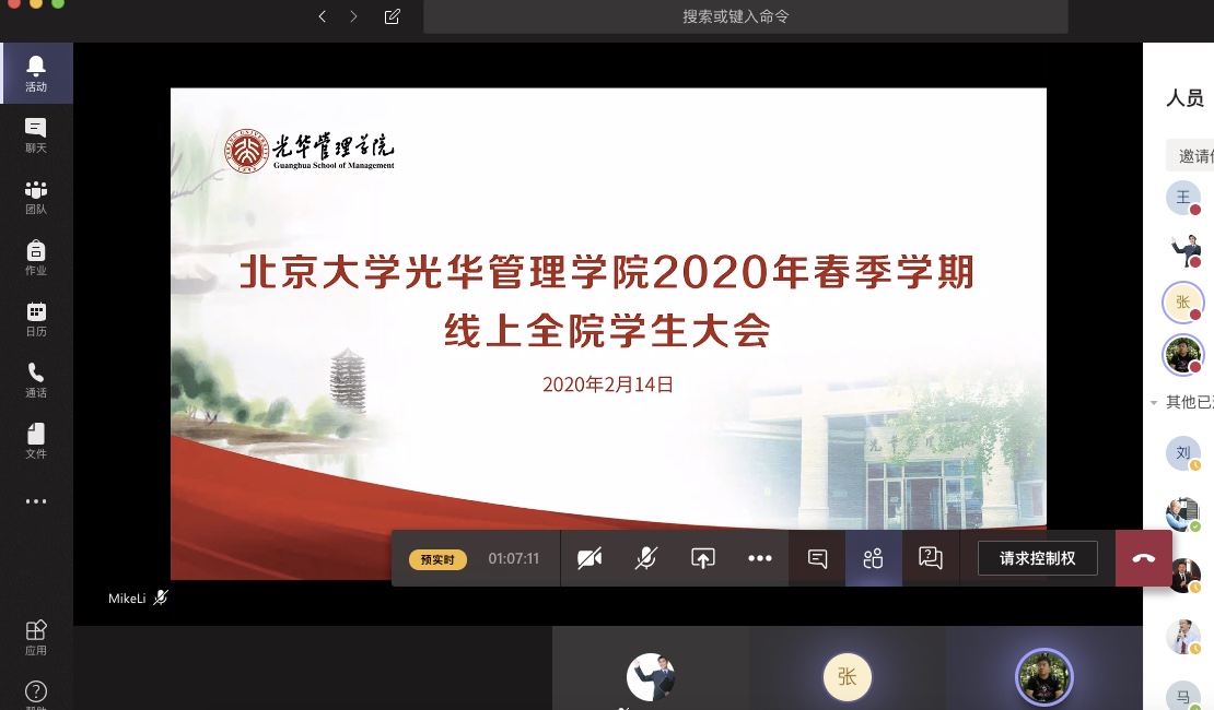 pg电子模拟器(中国游)官方网站