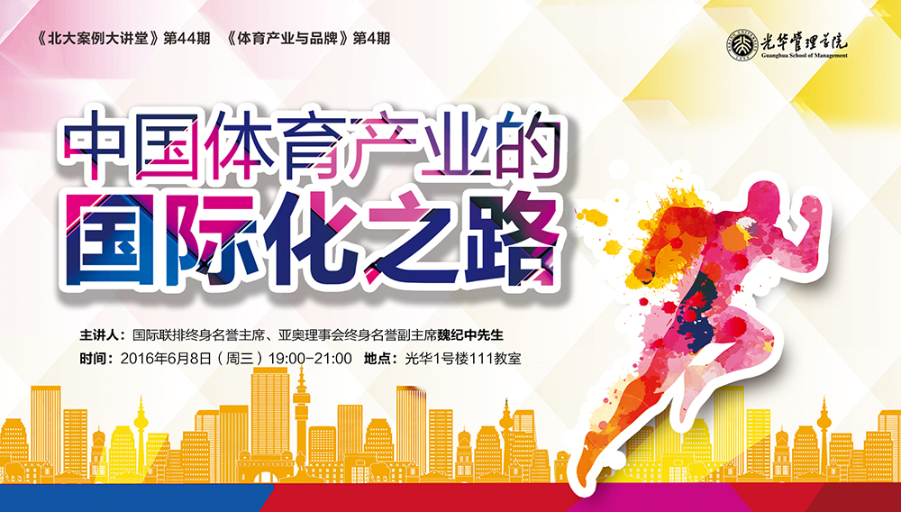 pg电子模拟器(中国游)官方网站