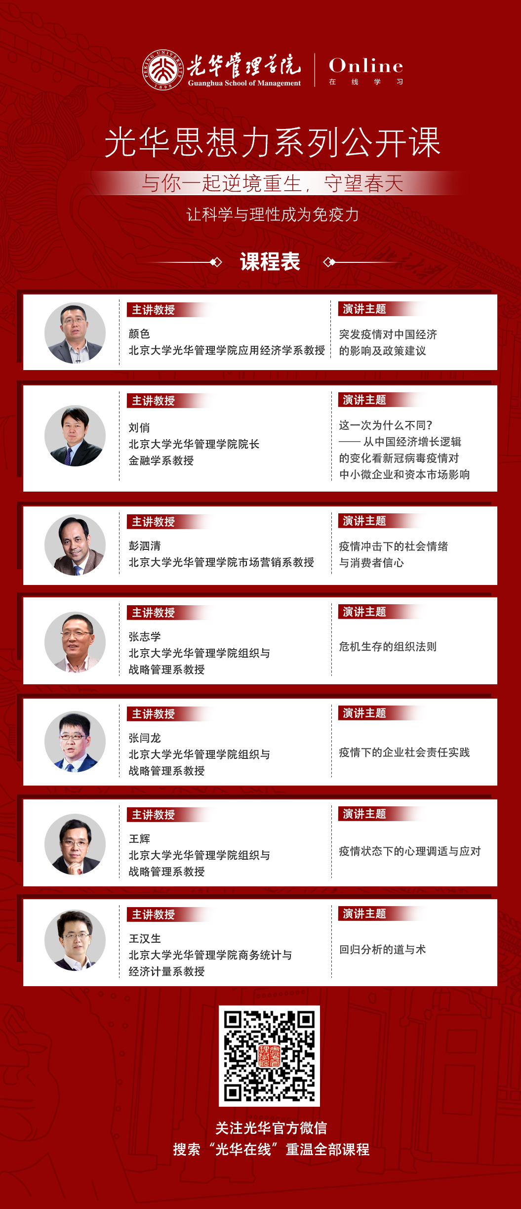 pg电子模拟器(中国游)官方网站
