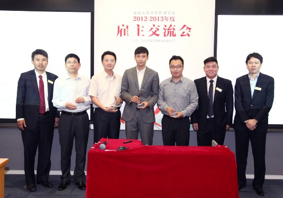 pg电子模拟器(中国游)官方网站