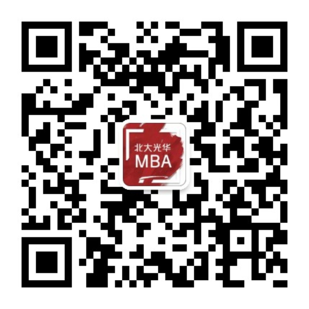 qrcode_for_gh_646d7c5fdc86_1280 北大pg电子模拟器MBA官方微信