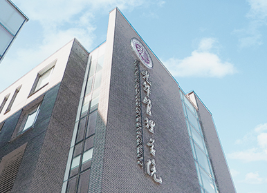 徐菁：都会文旅品牌塑造——消耗新趋势与个性化体验